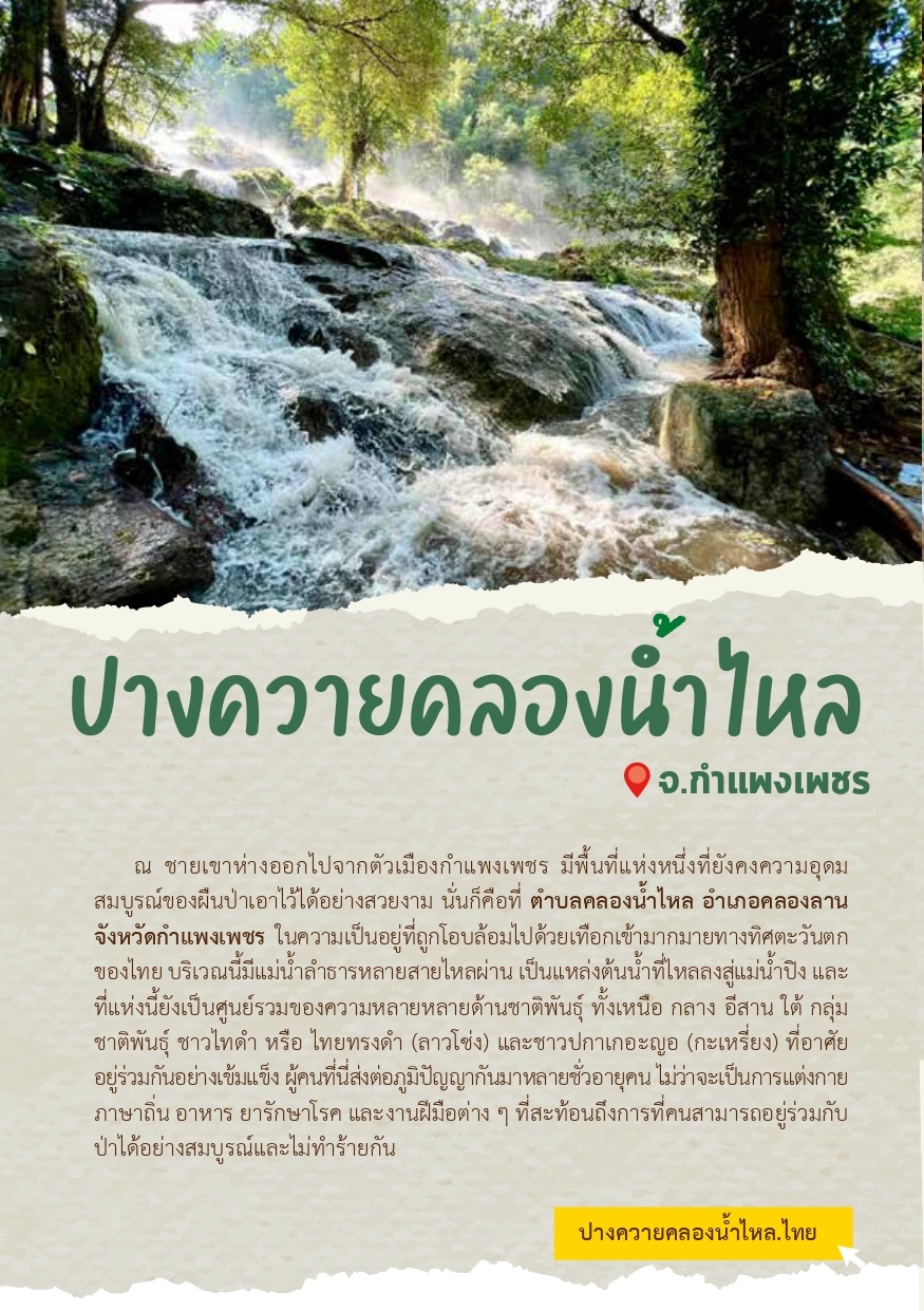 Magazine Page 2