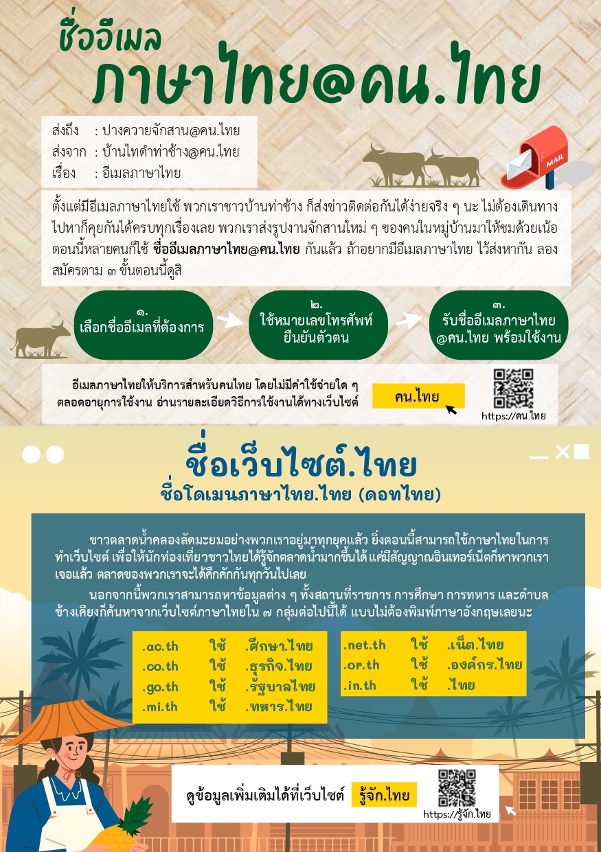 Magazine Page 5